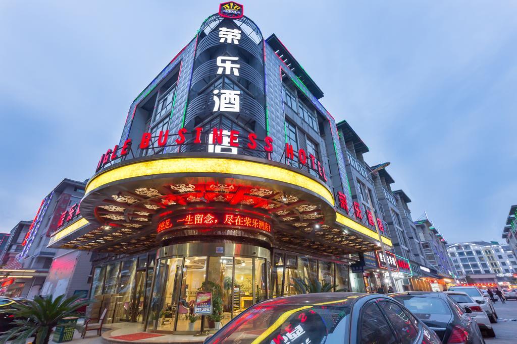 Rongle Business Hotel Yiwu  Eksteriør billede